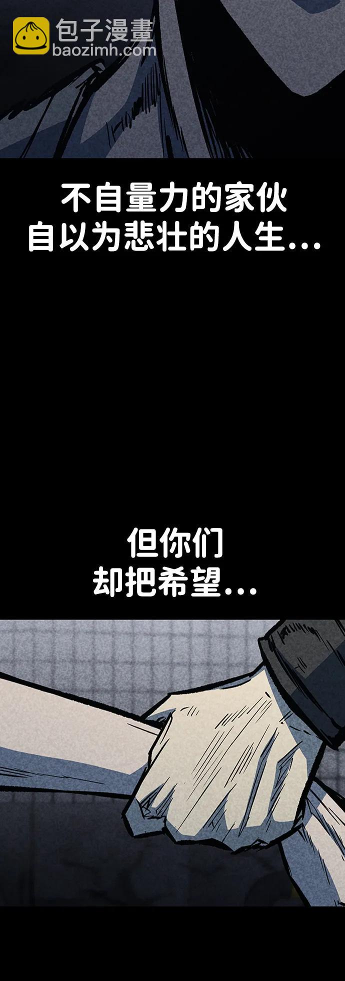 第70话75
