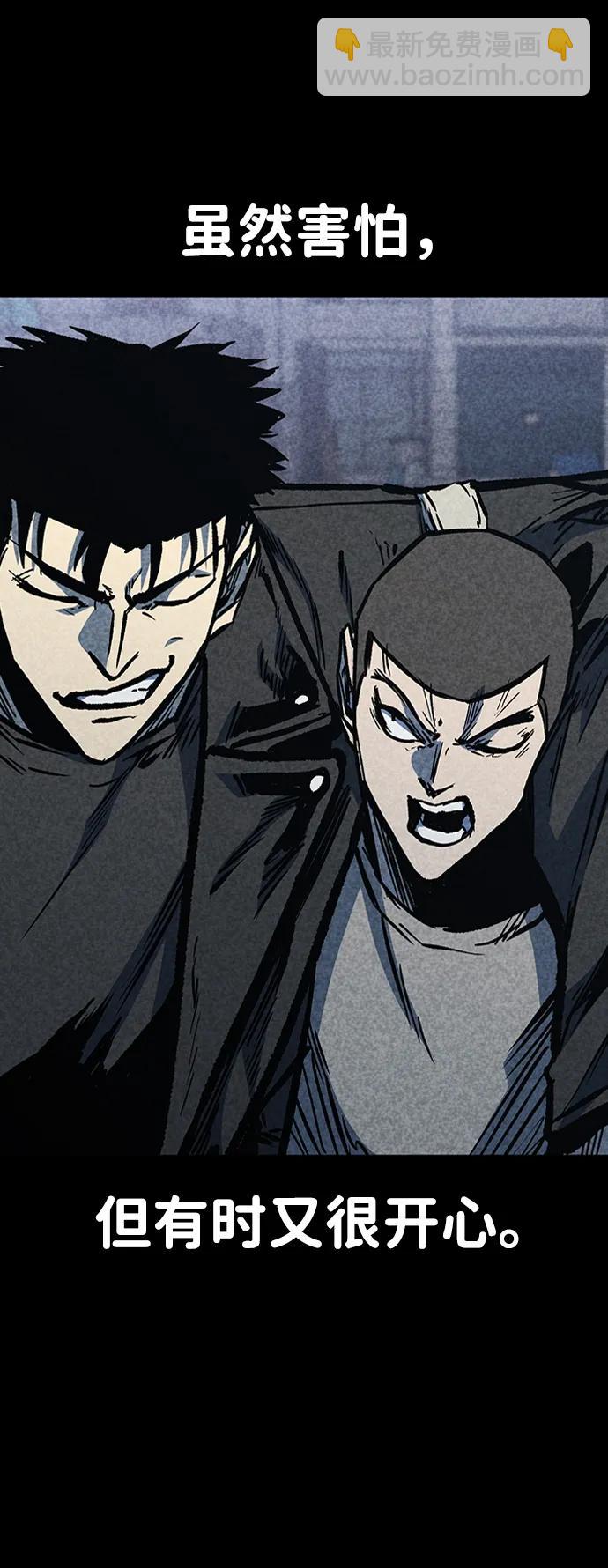 第70话77