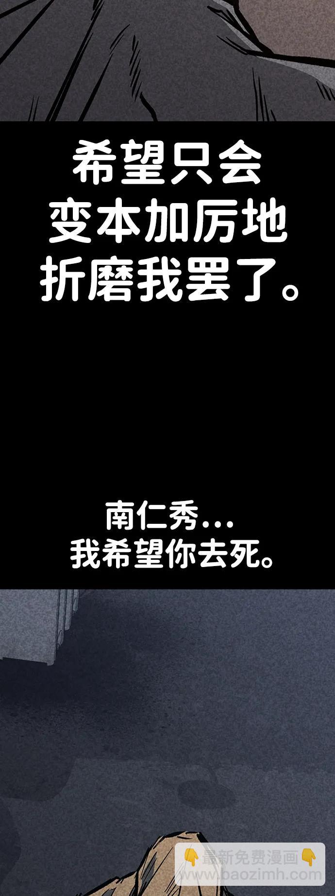 第70话79