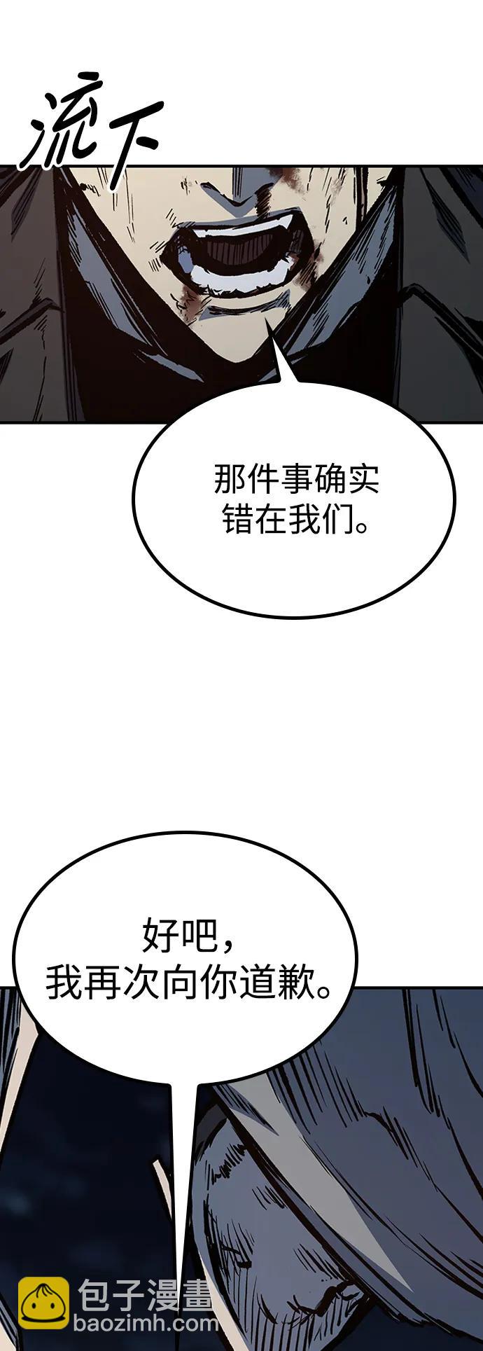 第70话92