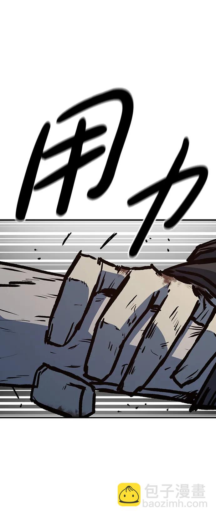 第70话95