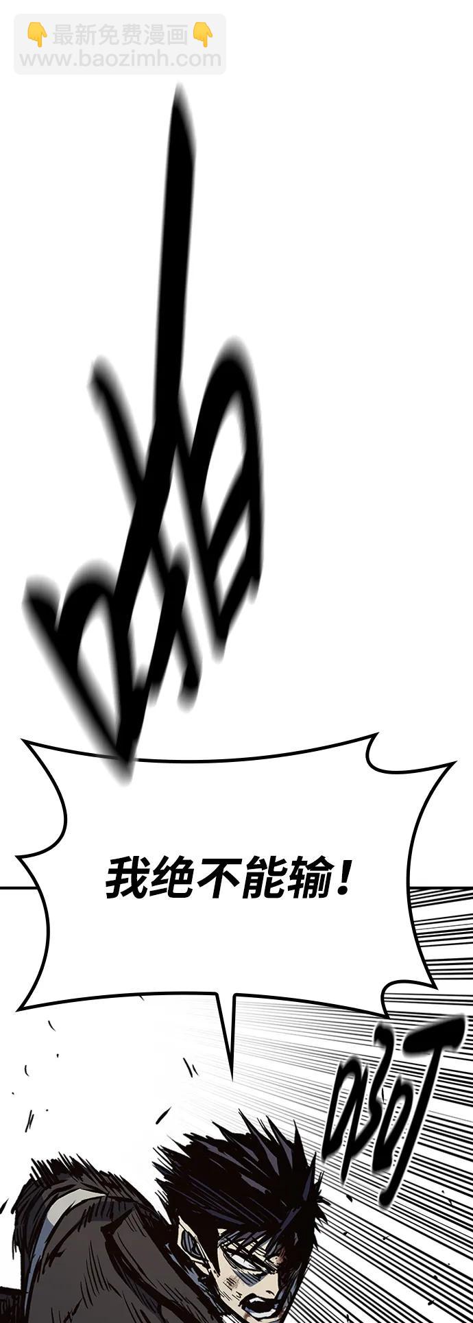 第70话96