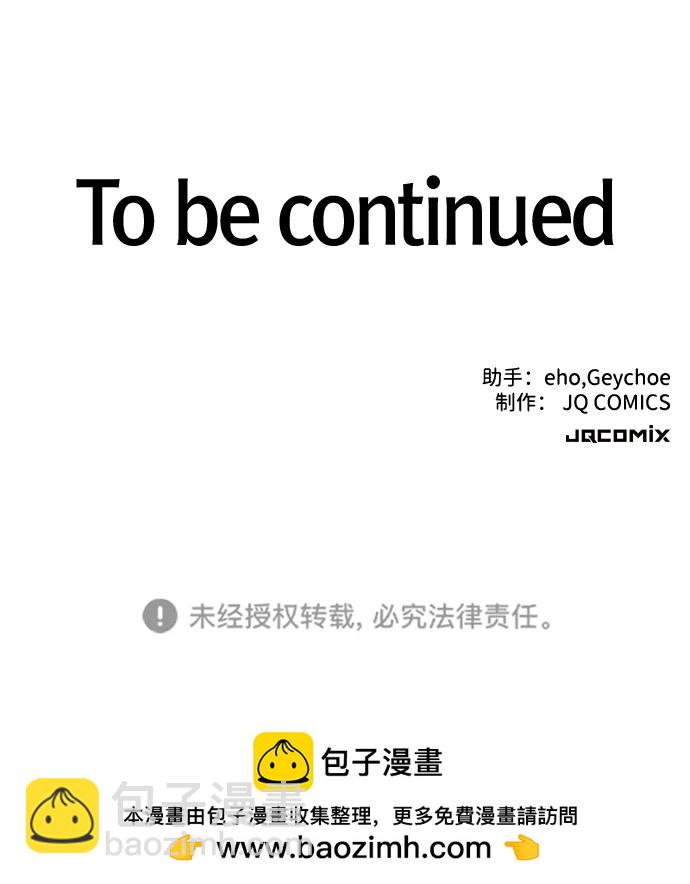 第71话103