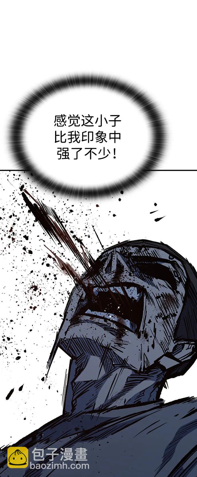 第71话32