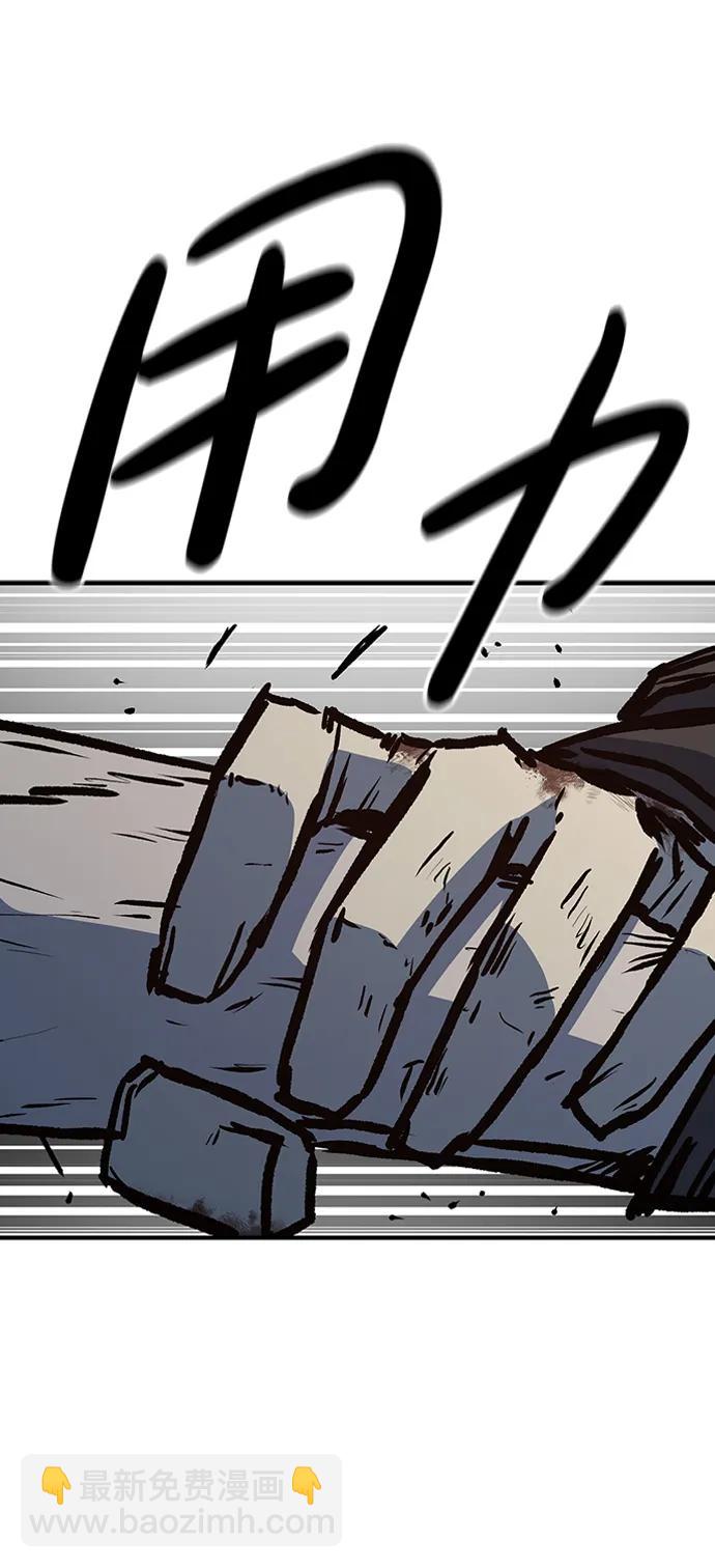 第71话4