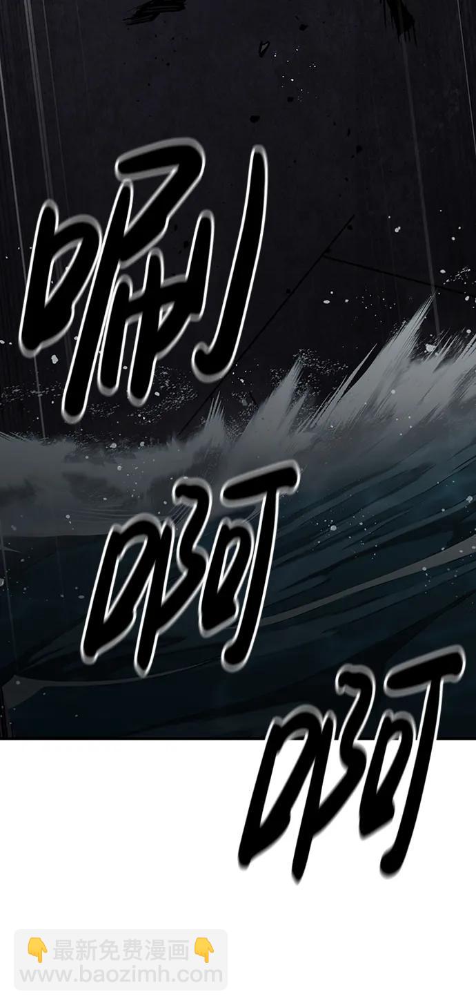 第71话44