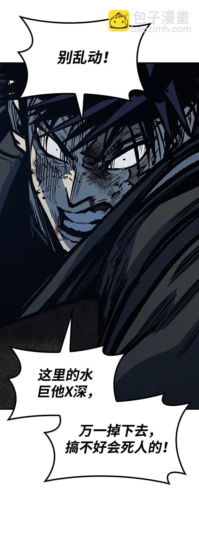第71话48