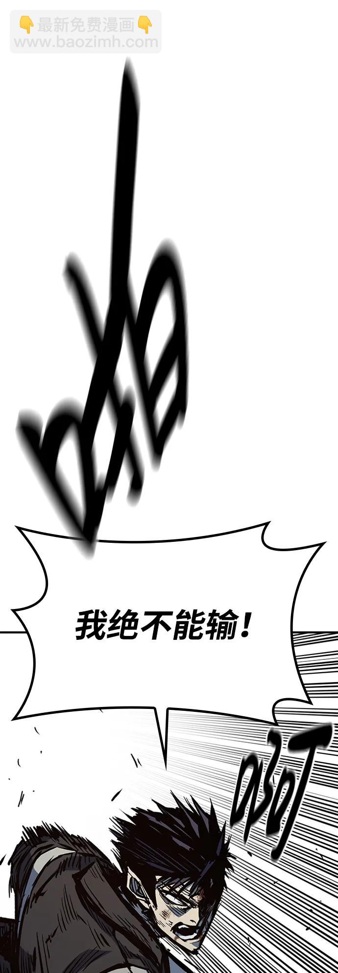 第71话5
