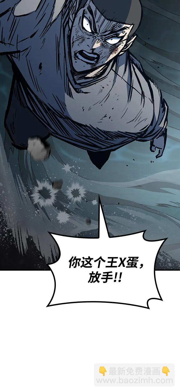 第71话51