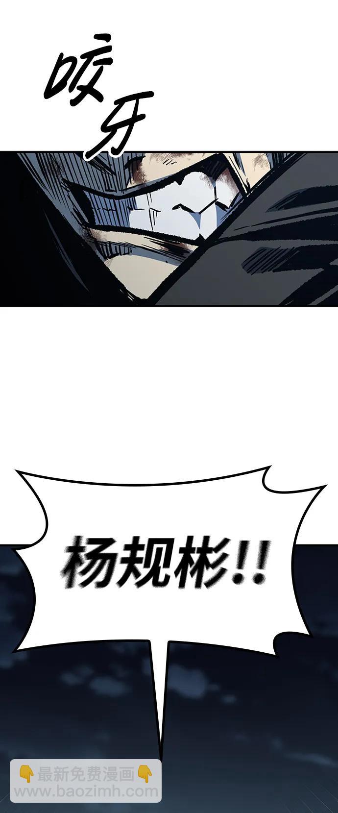第71话54