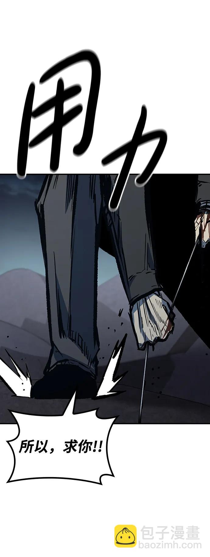 第71话58
