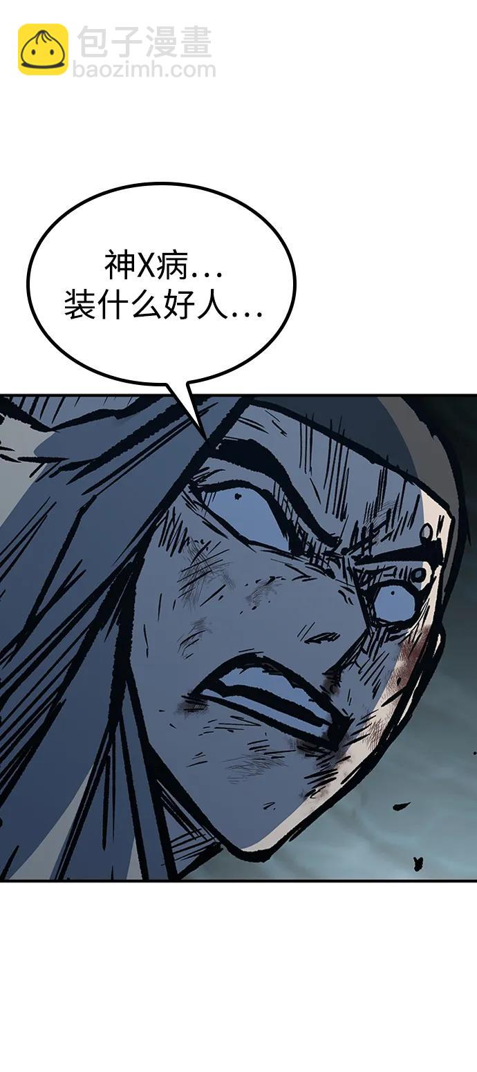 第71话61
