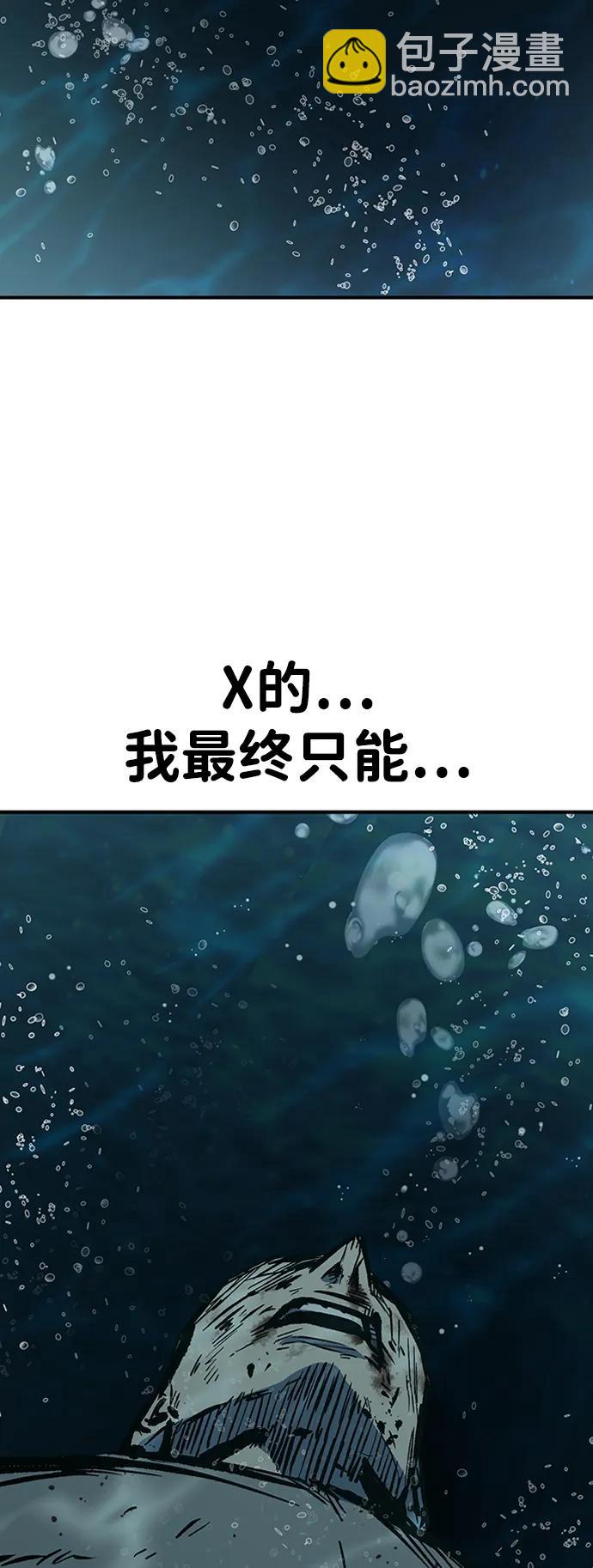 第71话76