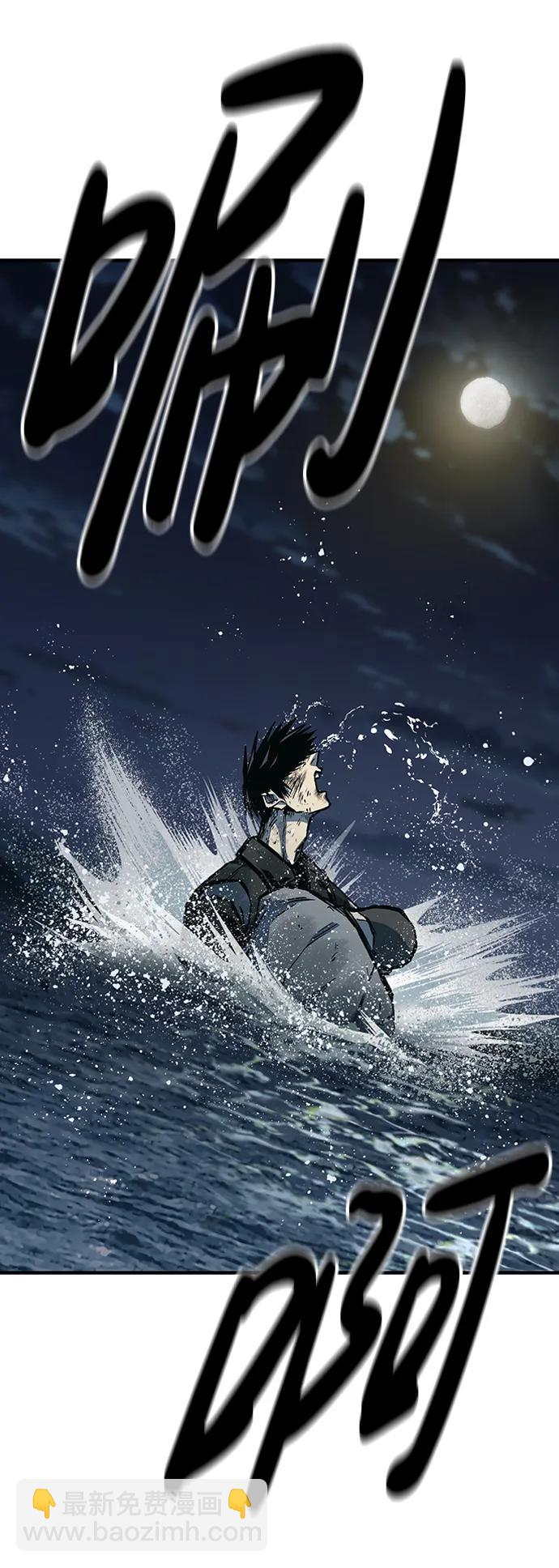 第71话84