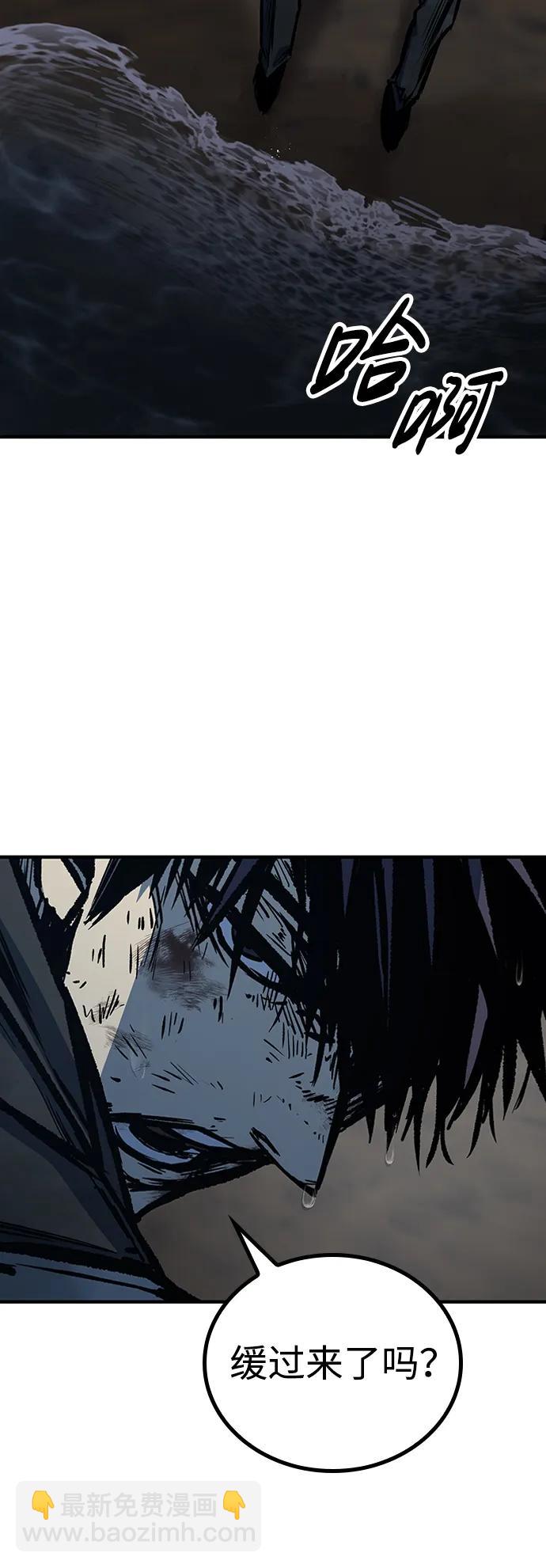 第71话87