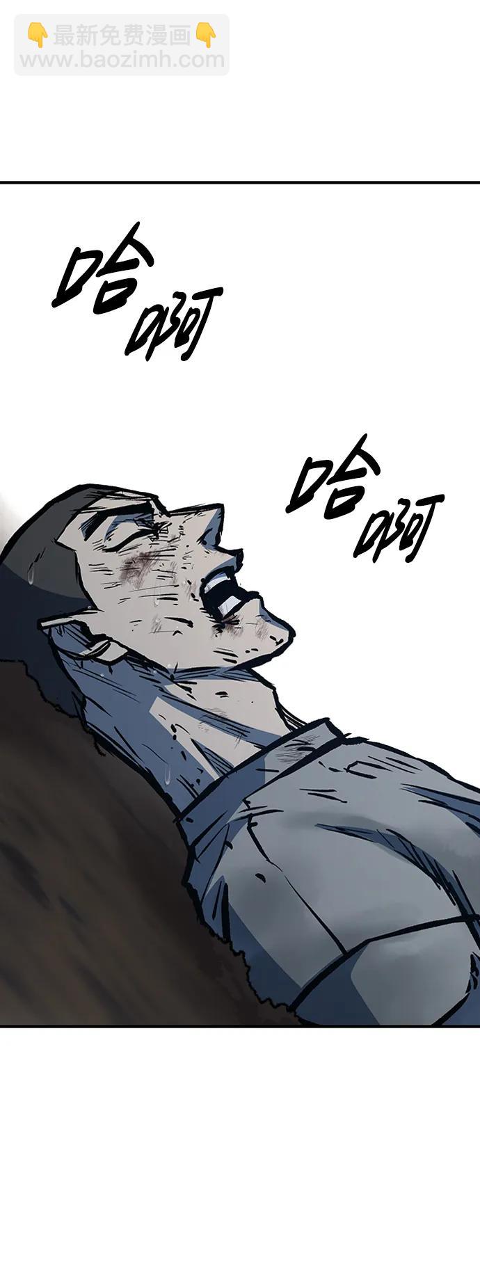 第71话88