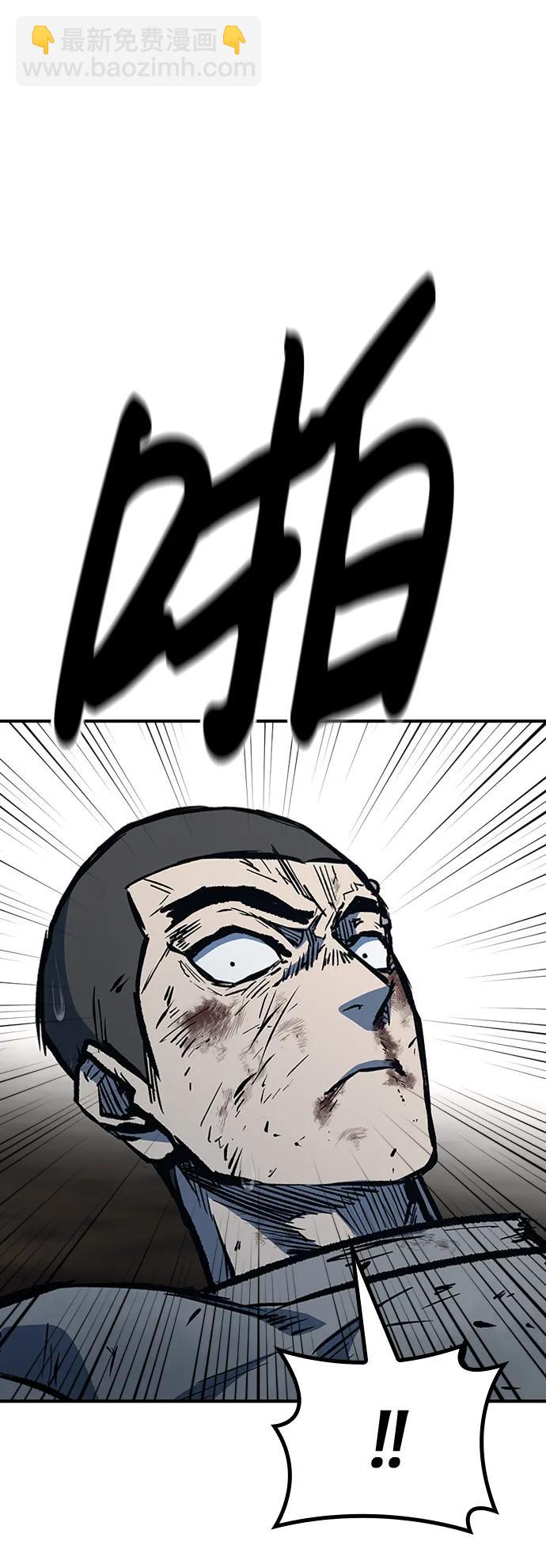 第71话90