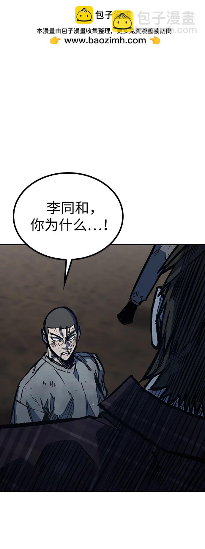 第72话1