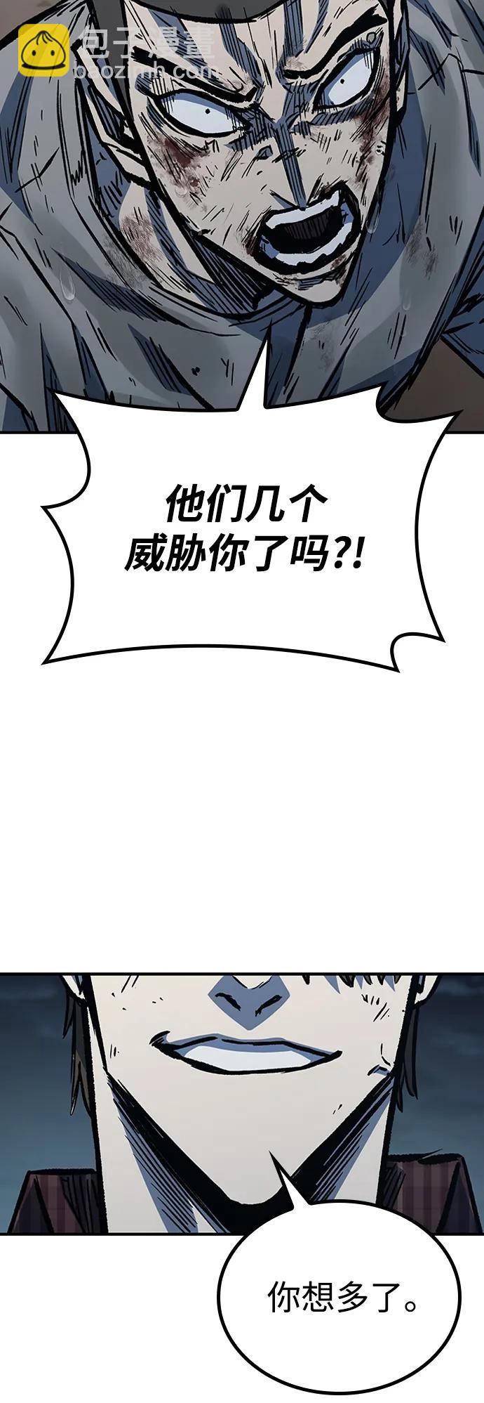 第72话10