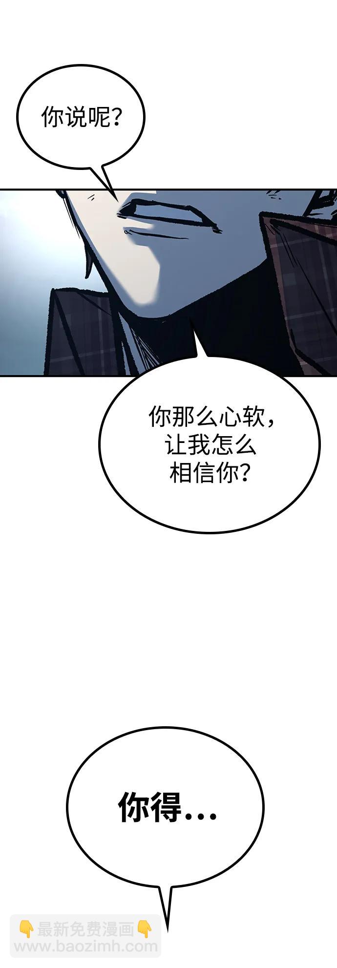 第72话2