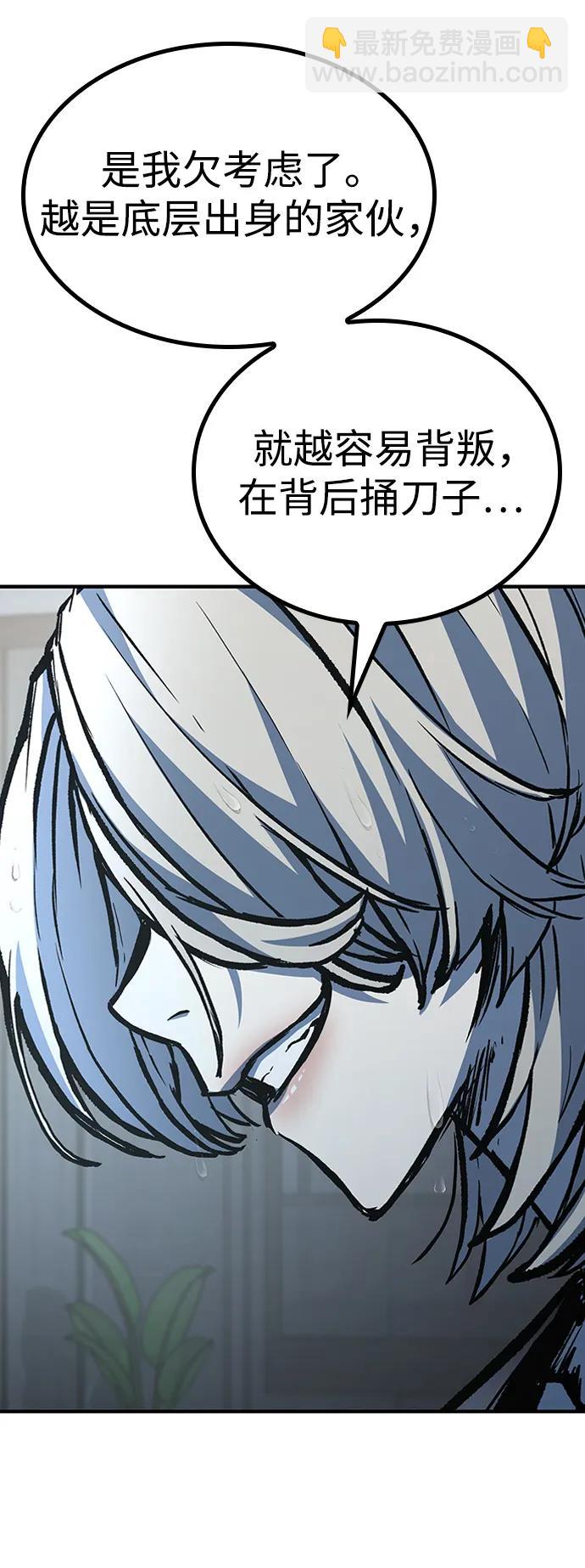 第72话33