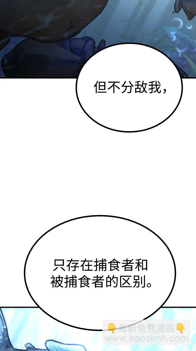 第72话38