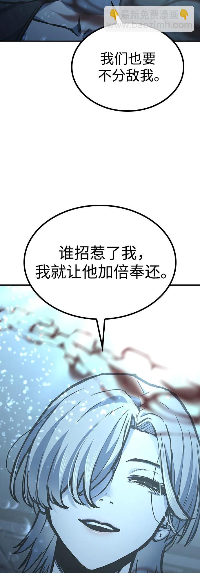 第72话41