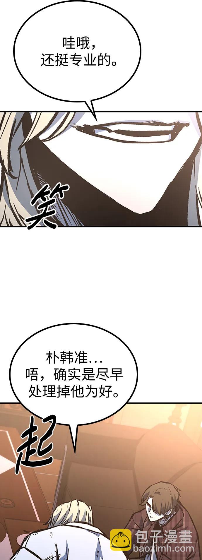 第72话54