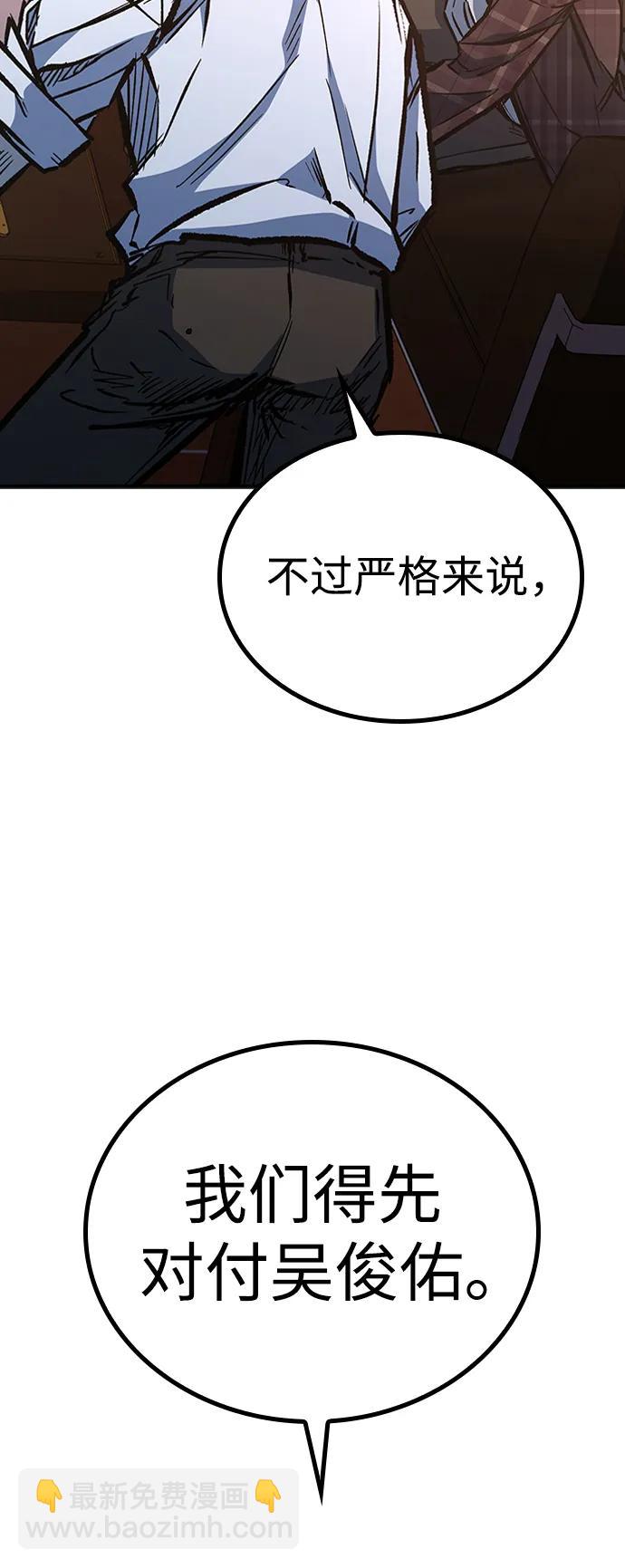 第72话55