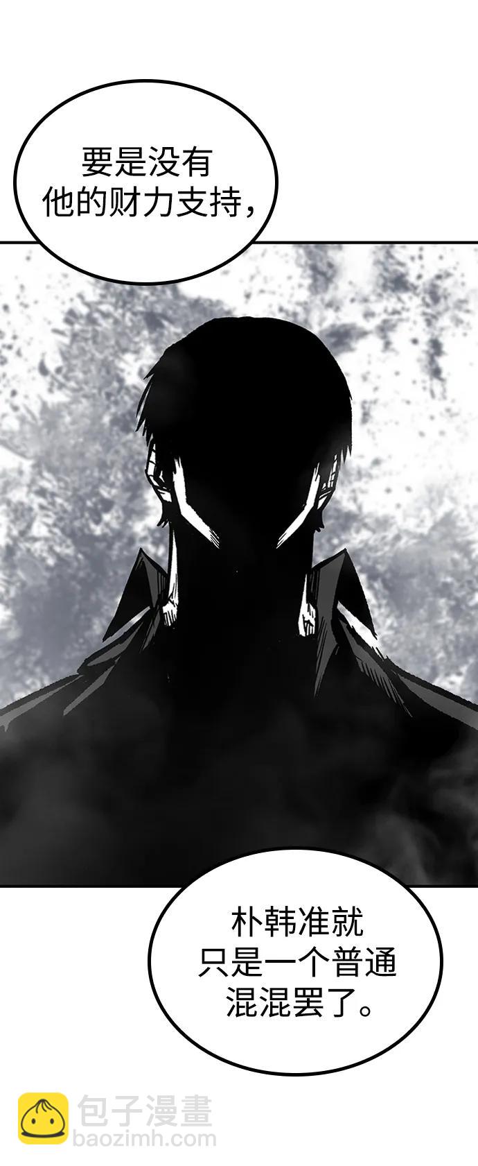 第72话59