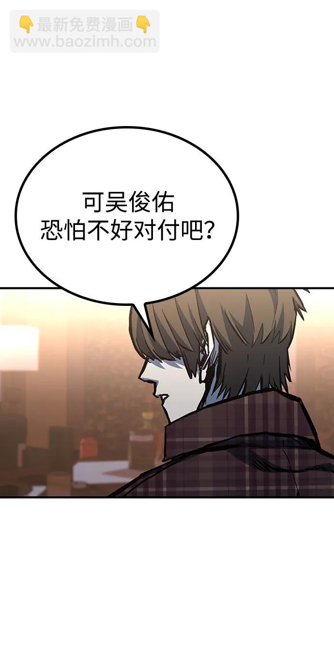 第72话60