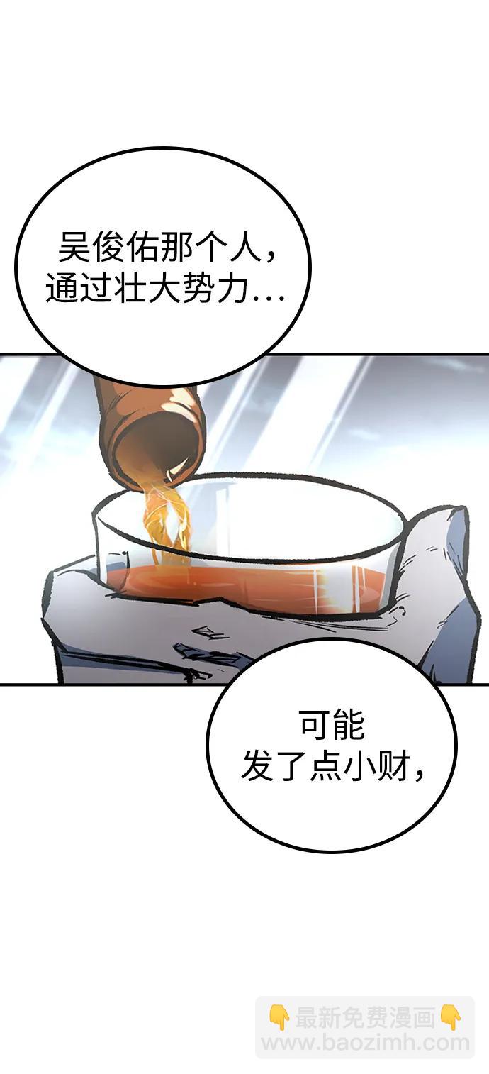 第72话62