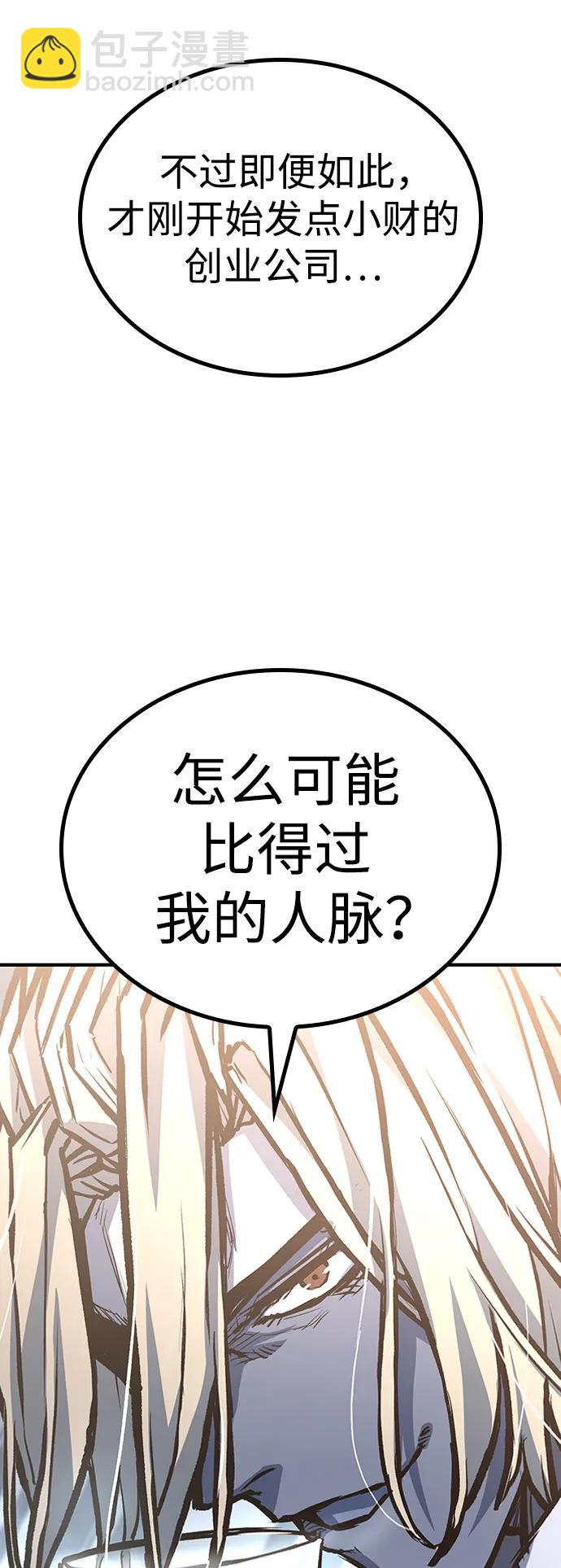 第72话63