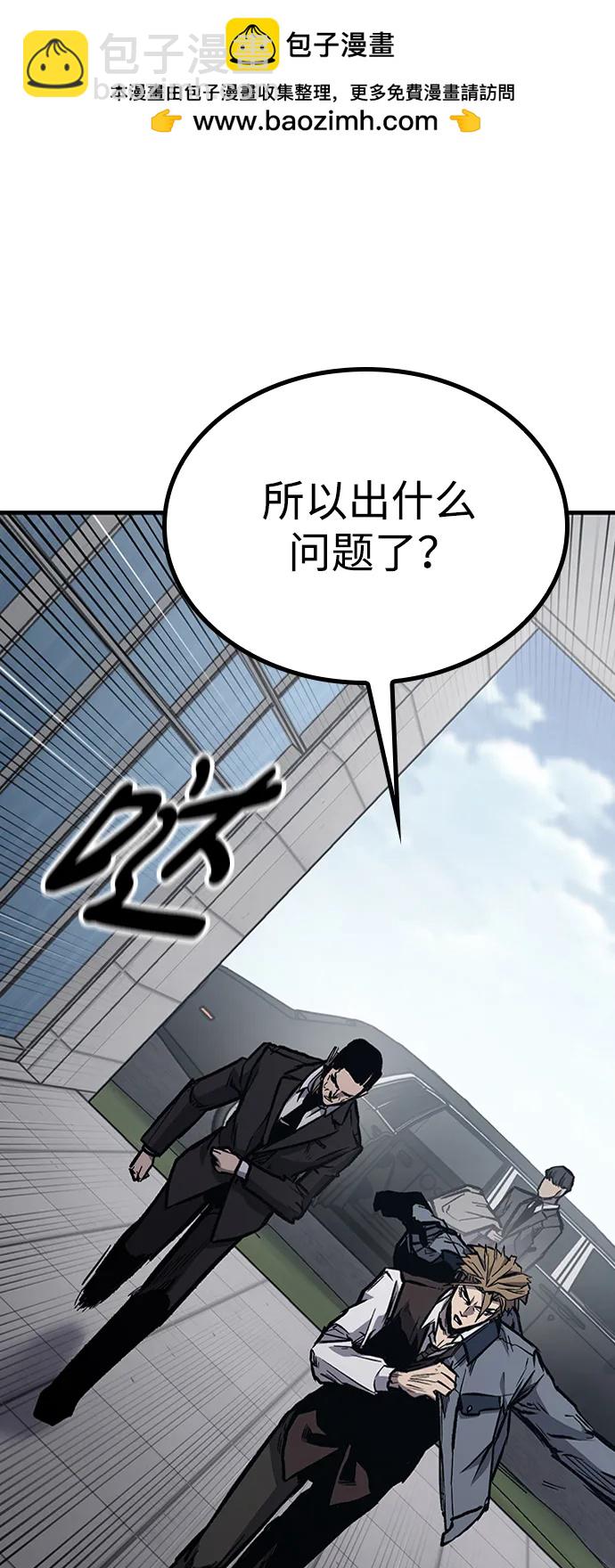 第72话66