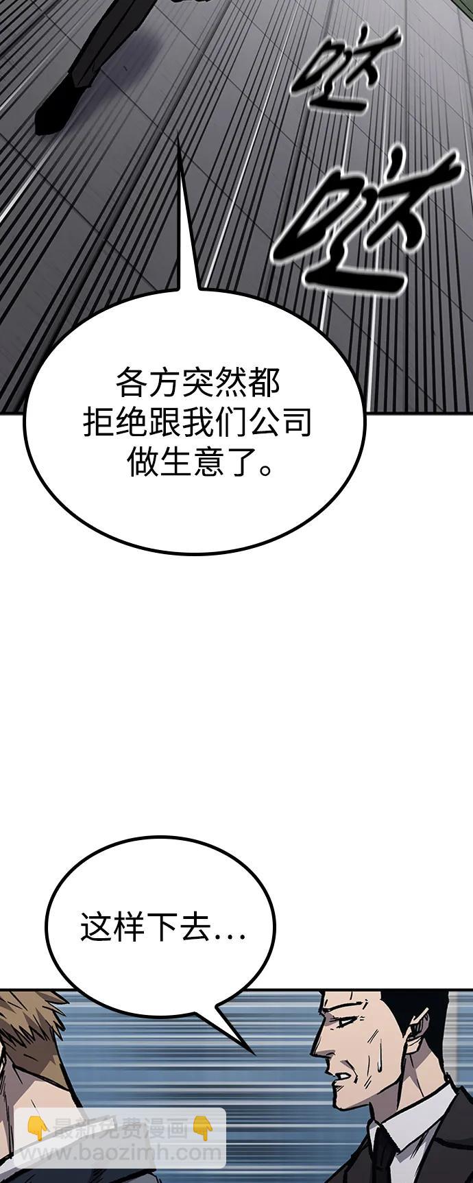 第72话67