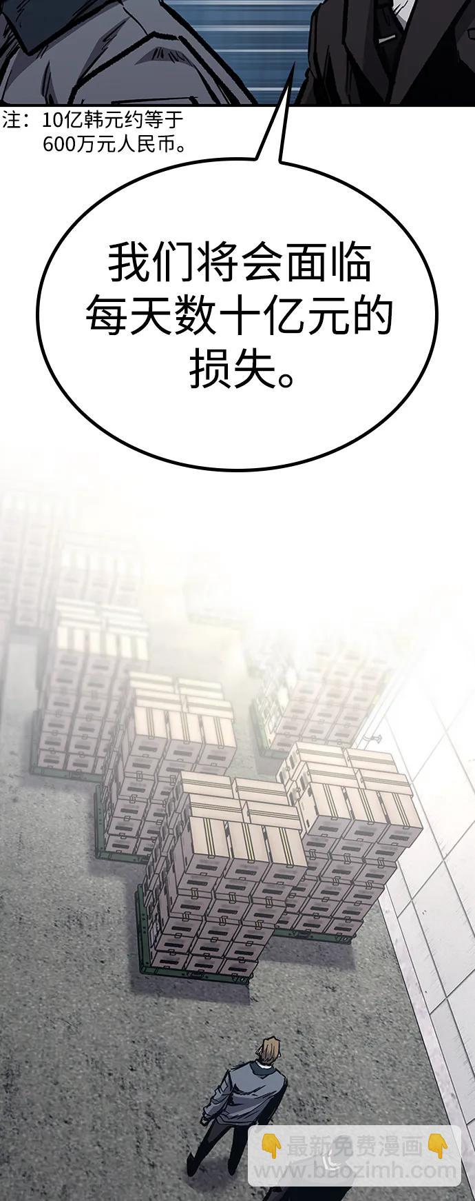 第72话68