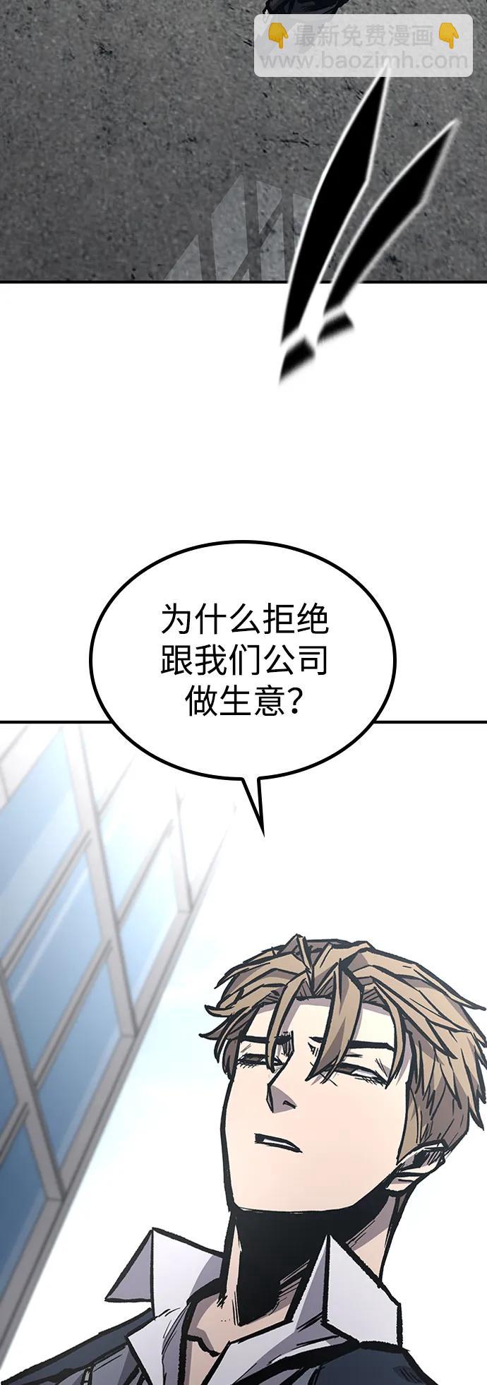 第72话69