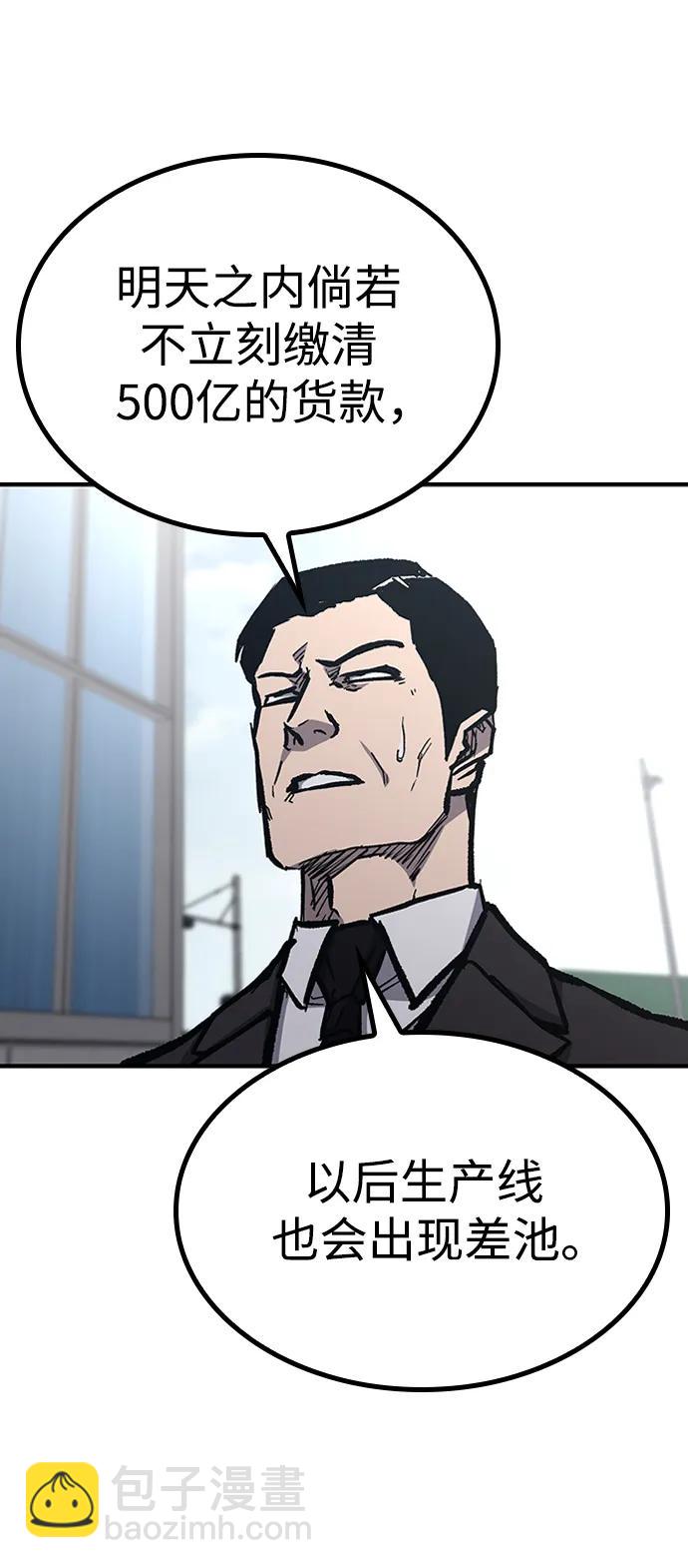 第72话73
