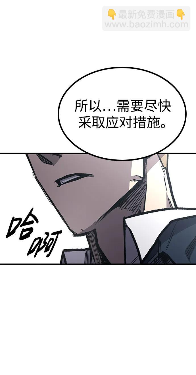 第72话74