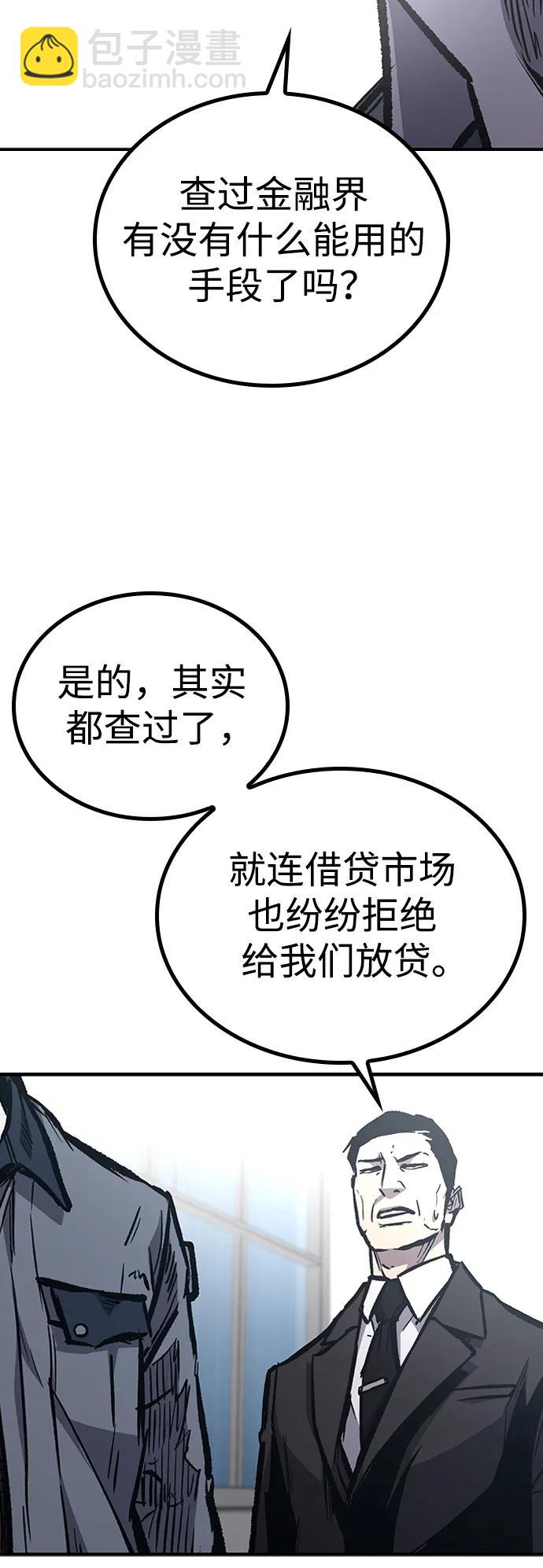 第72话76