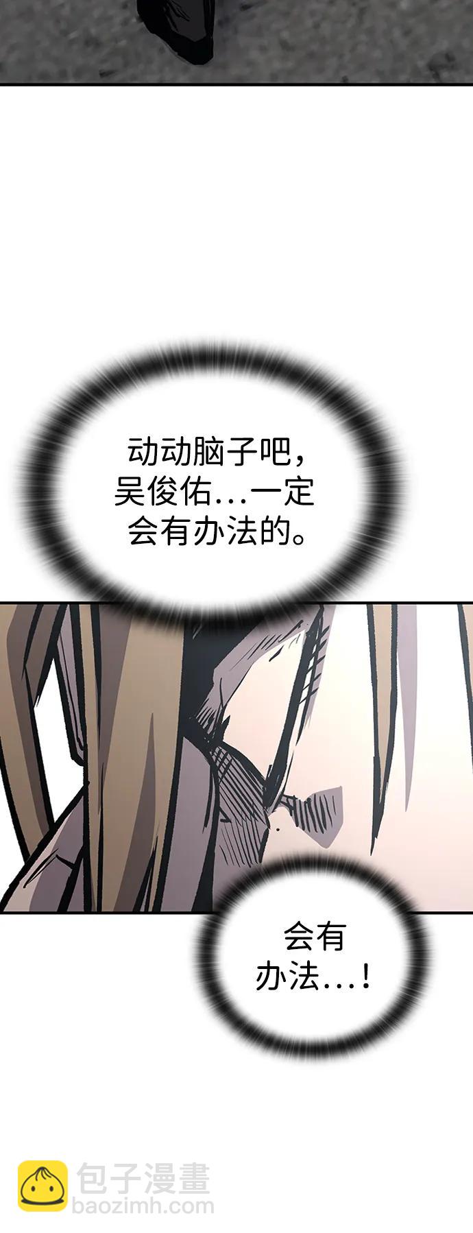 第72话78