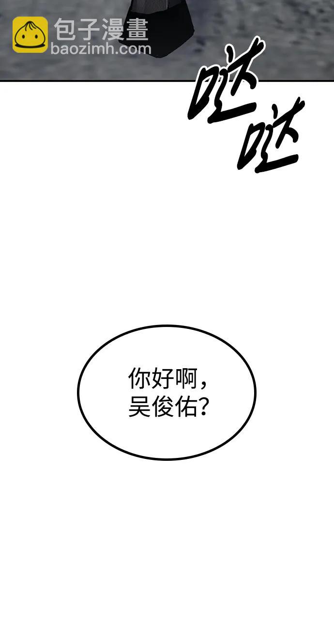 第72话81