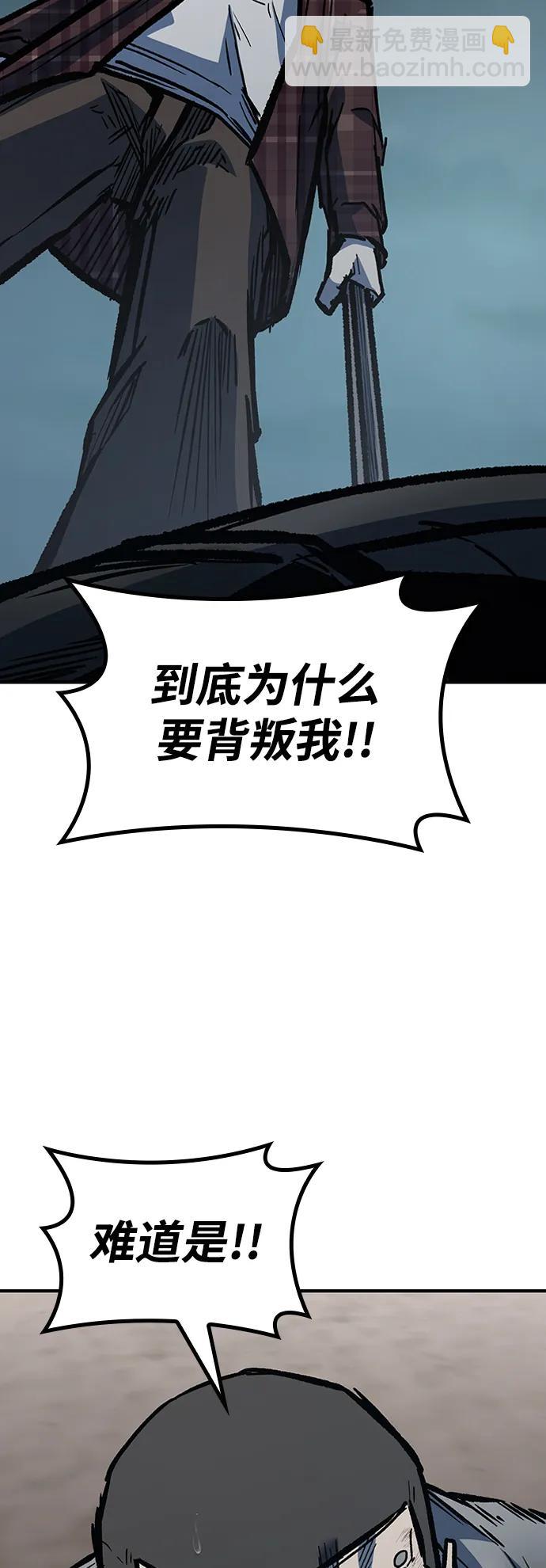 第72话9