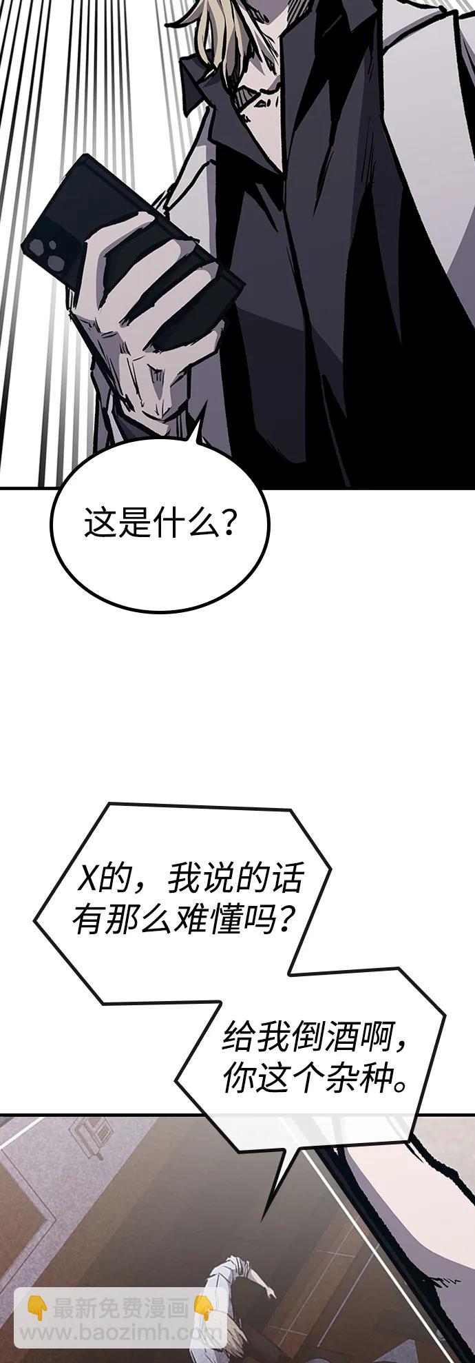 第73话12