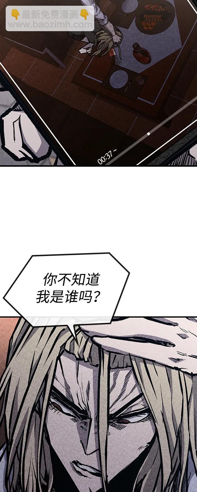 第73话13