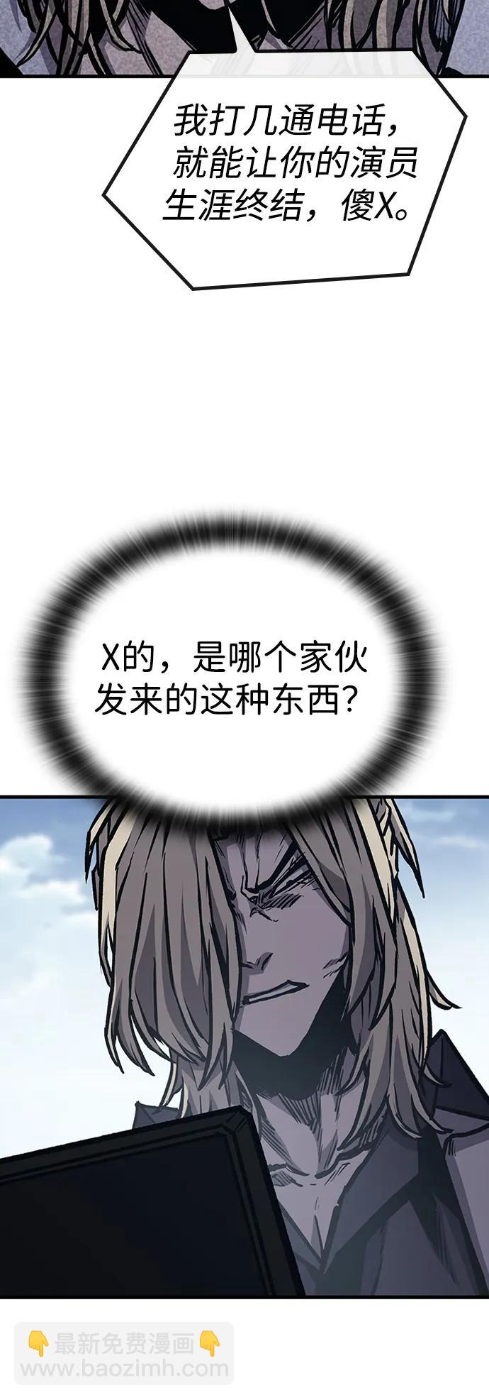 第73话14