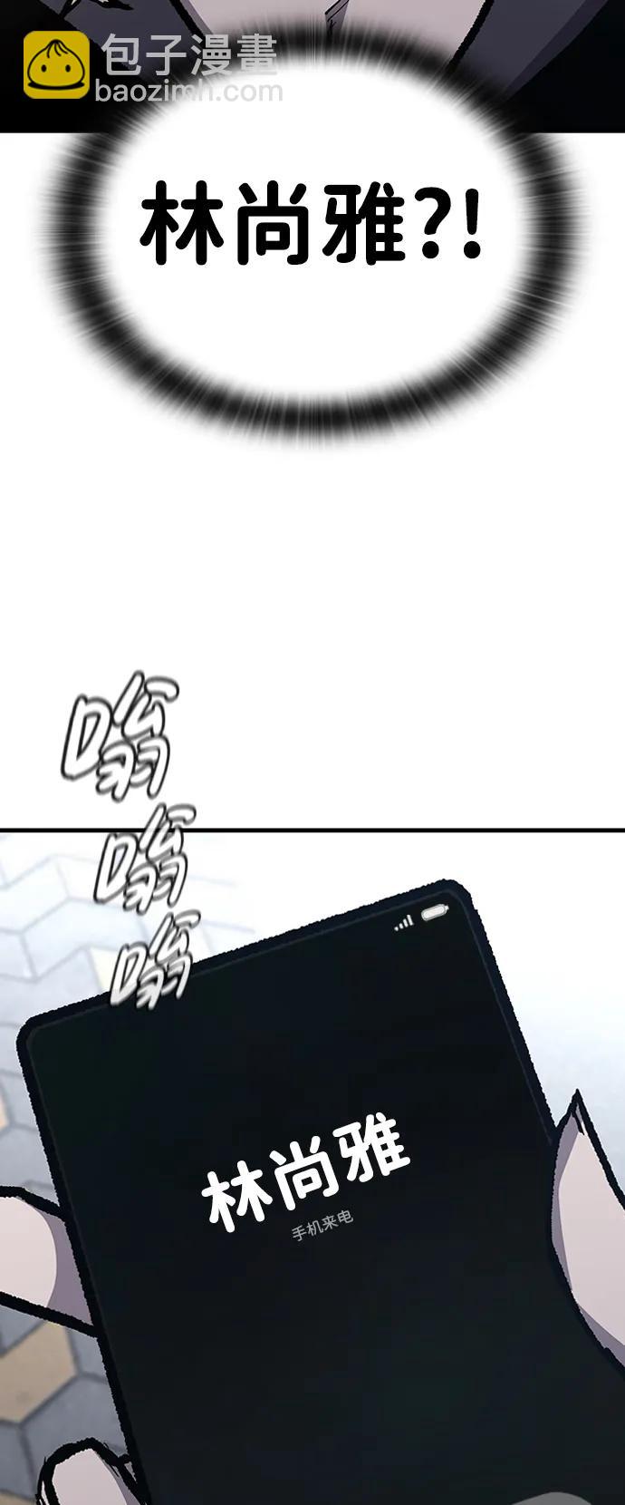 第73话16