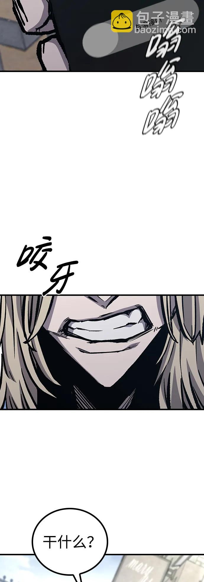 第73话17