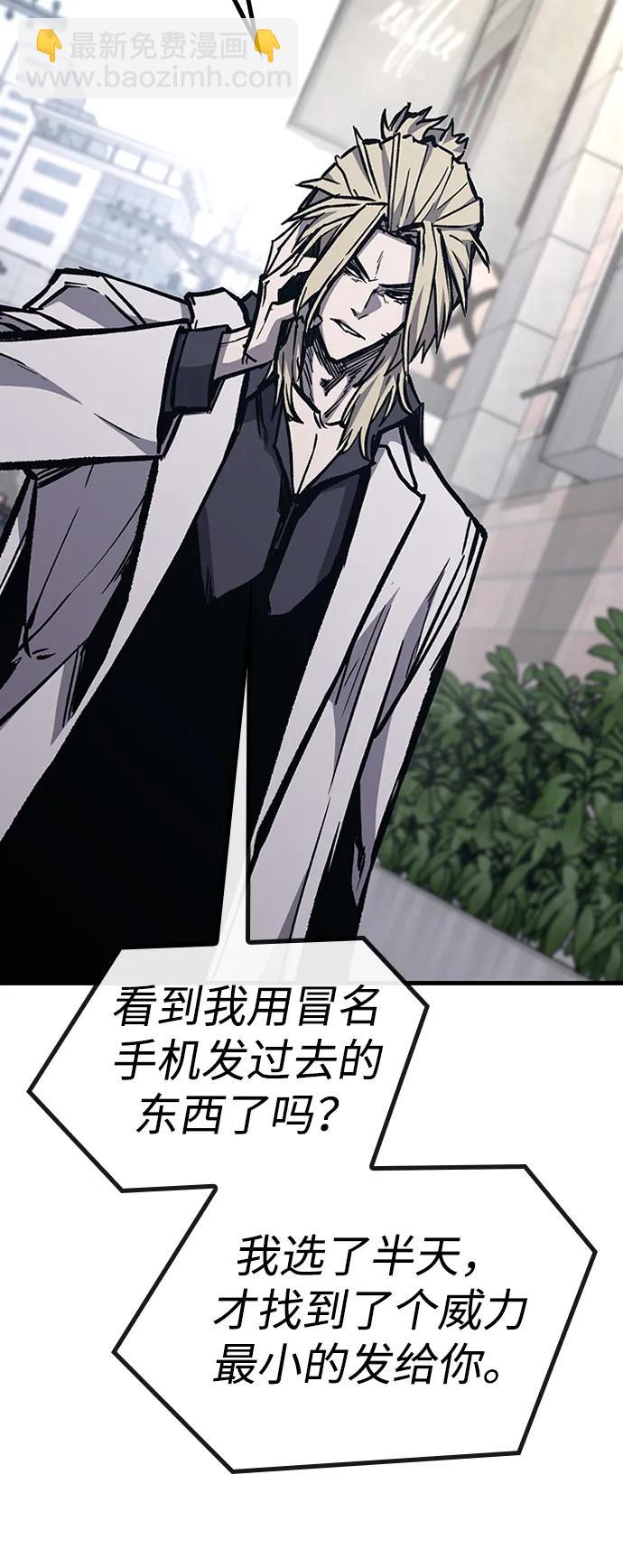 第73话18
