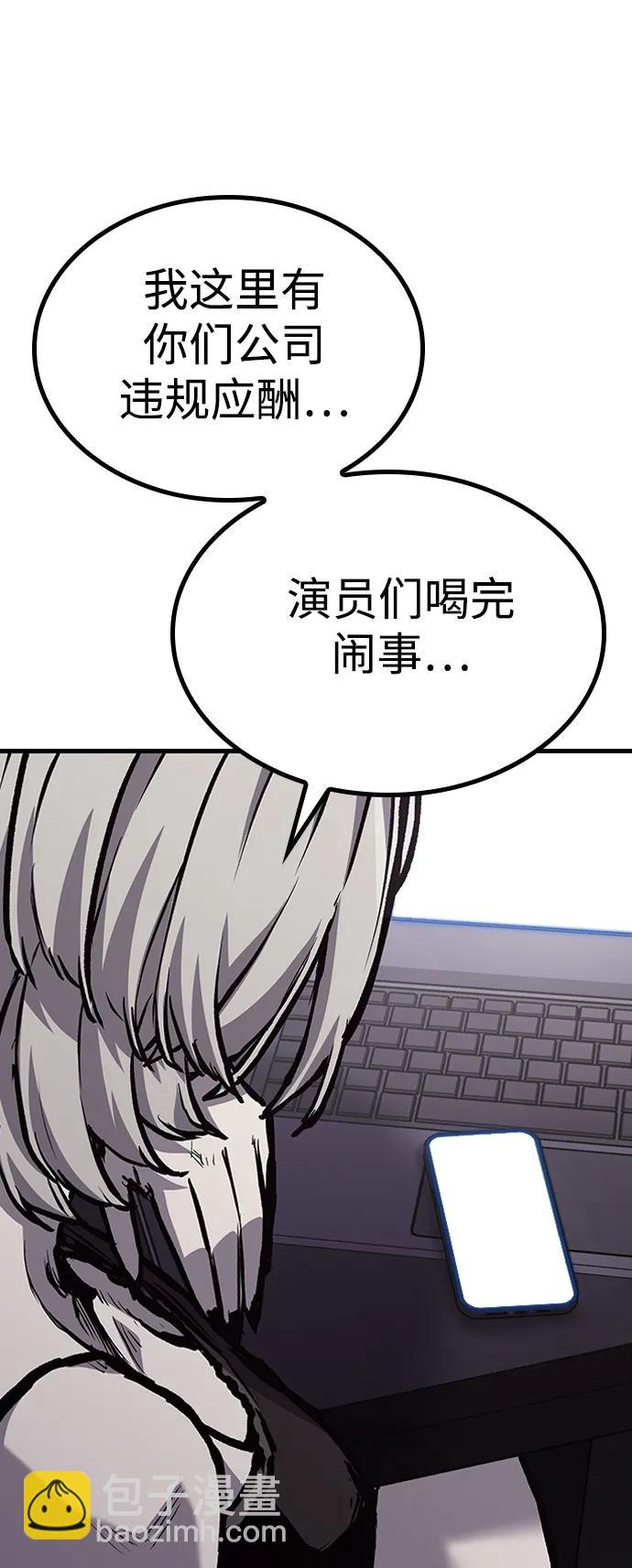 第73话19